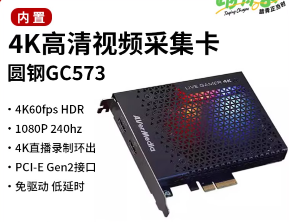 Elgato 4K Pro Video HDMI 2.1 T - Capture Card Hdmi reseña y precio